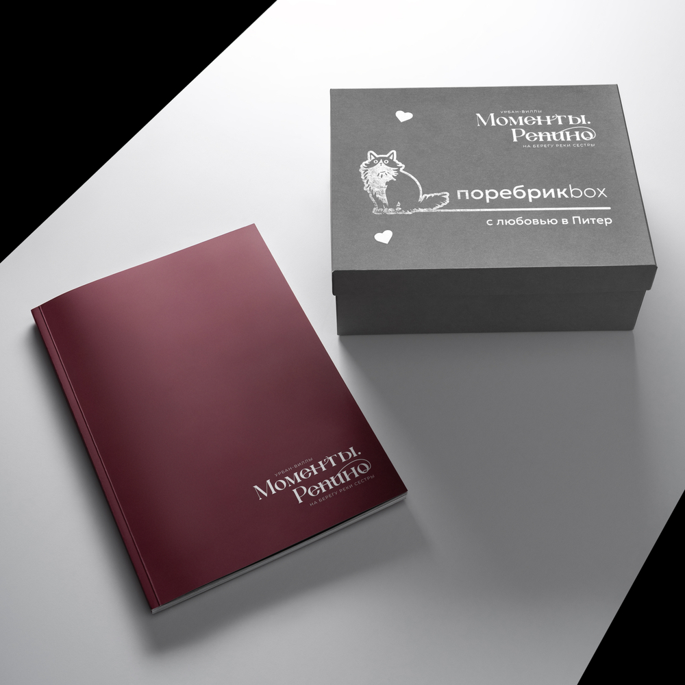 поребрикBOX. #3/26