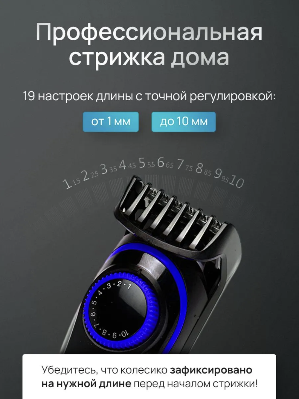 Триммер для бороды беспроводной 5 в 1. Триммер-бритва мужской Radiance Sky.