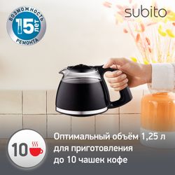 Капельная кофеварка Moulinex Subito FG360830