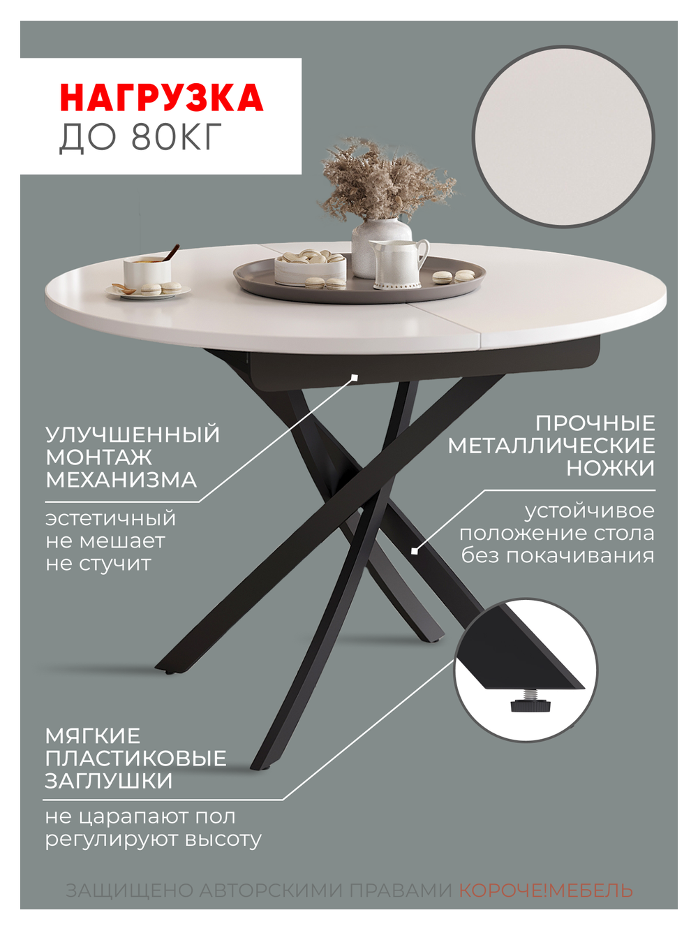 Стол кухонный круглый раздвижной Белый 120/167 см