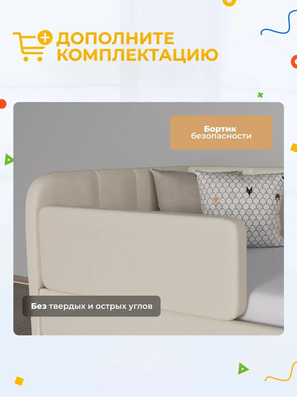 Диван - кровать с подъёмным механизмом 180х90 см Крекер Ап ткань Микровелюр