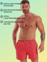 Шорты пляжные муж B540U Jolidon