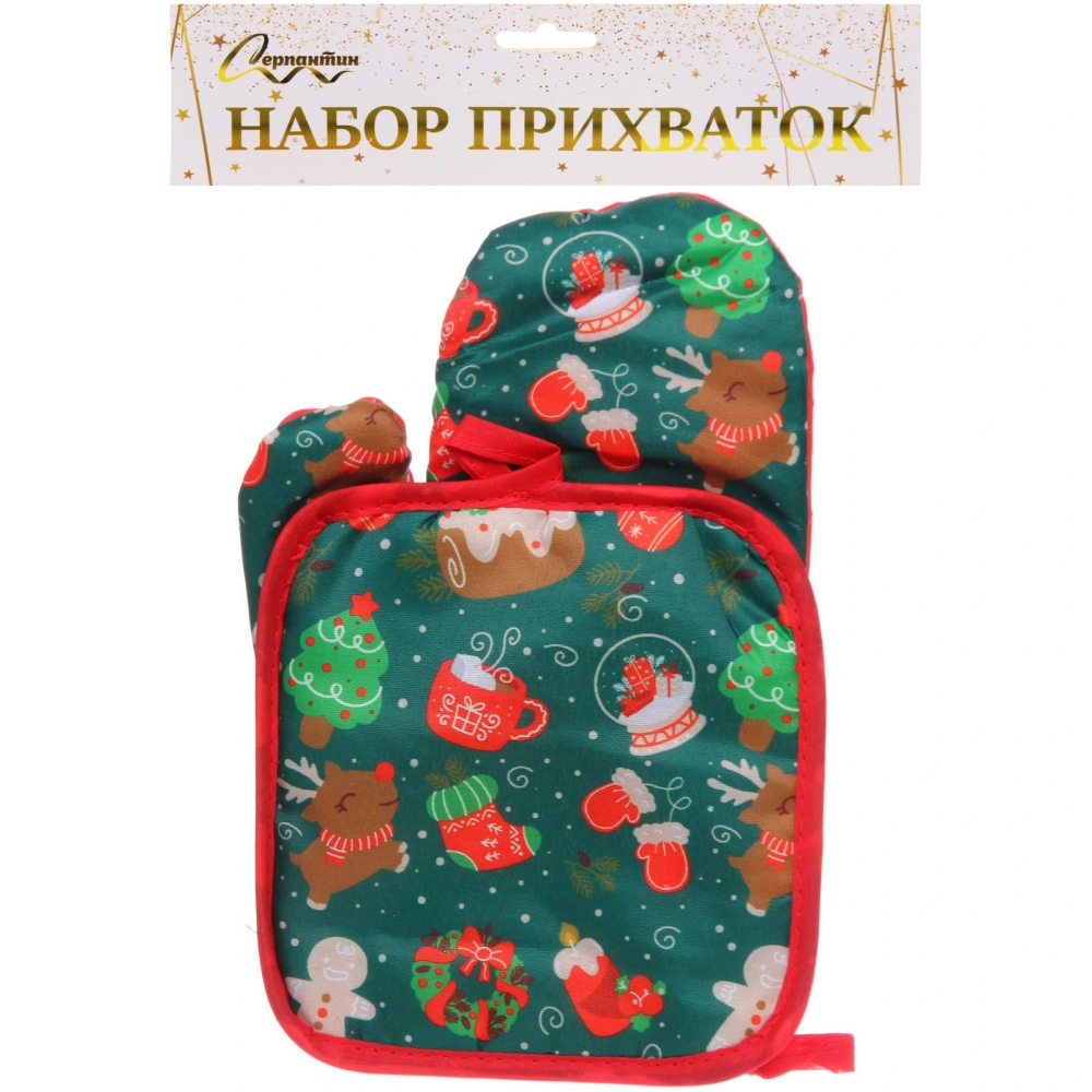 Прихватка в наборе с прихваткой-варежкой «Праздничные традиции», 25,5*17 см, 17*17 см