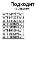 Модуль электронный (ПГ345) 00645846