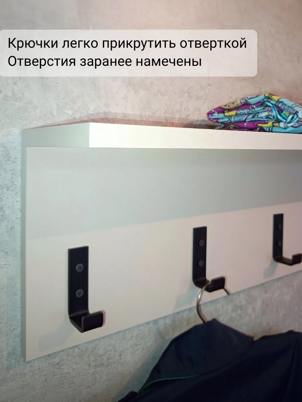 Вешалка настенная лофт для верхней одежды