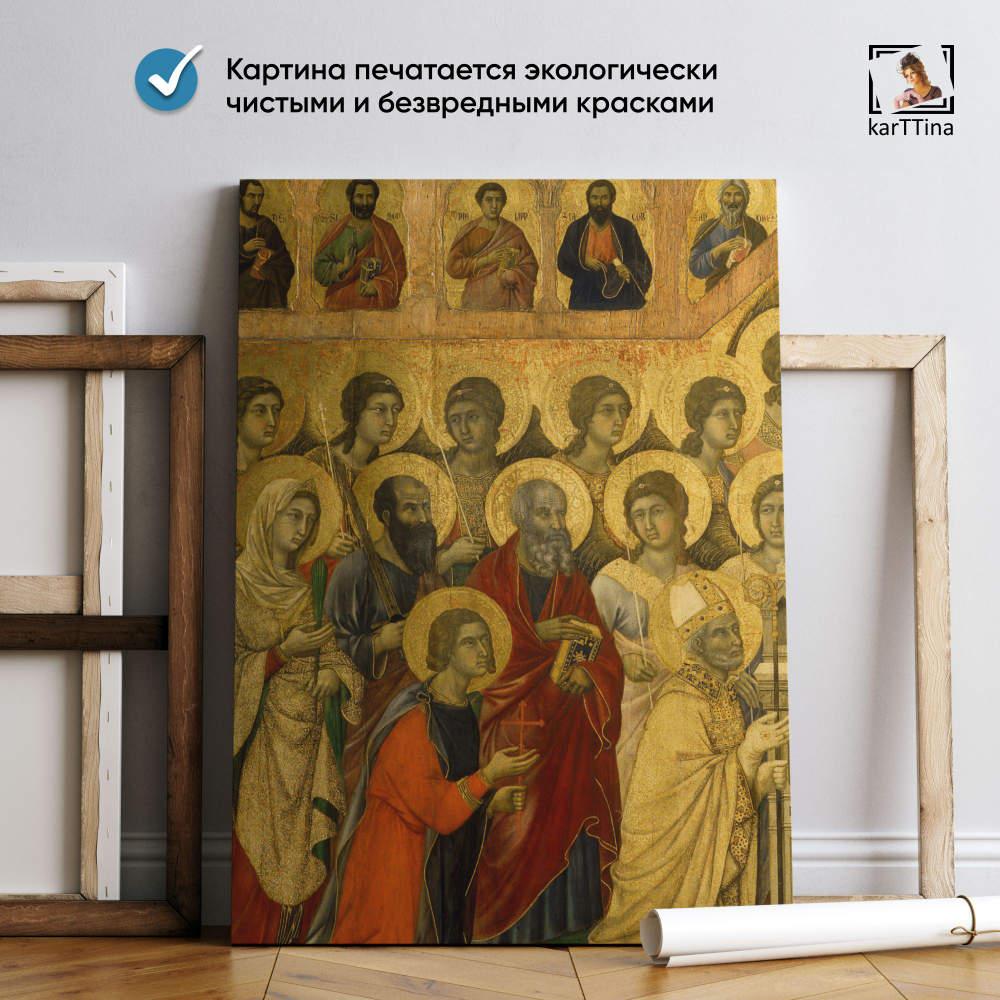 Картина karTTina "Сотворение Адама", 150 см х 70 см