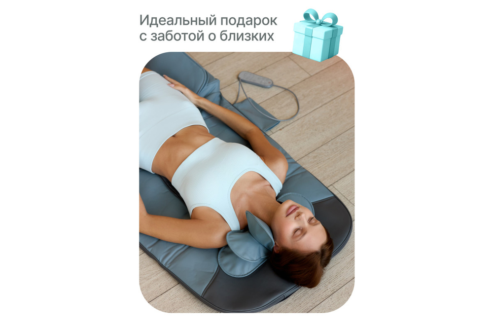 Массажный матрас Azure Wave URBANFIT CLEVER CARE, с пультом