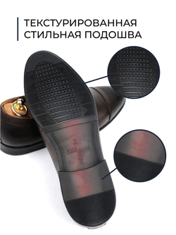 Классические кожаные туфли Дресс Код, итальянский мыс, коричневые
