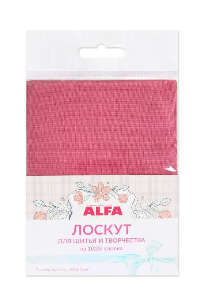 Ткань для пэчворка Alfa, отрез 50х55 см, 100% хлопок, однотон AL-M057-L, 1 шт