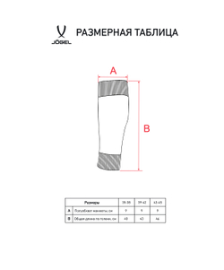 Гольфы футбольные MATCH SOCKS, синий