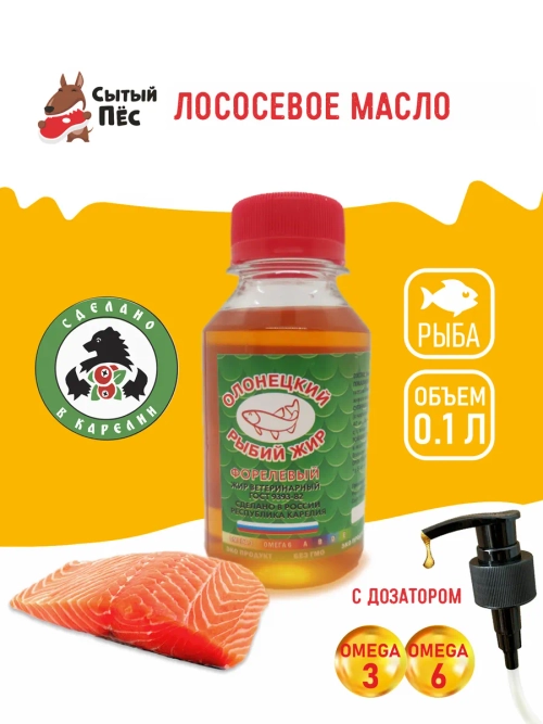 Олонецкий рыбий жир для животных лососевый 100 мл