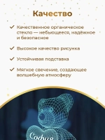 Ночник "Мишка с именем Эдие" - подарок девушке