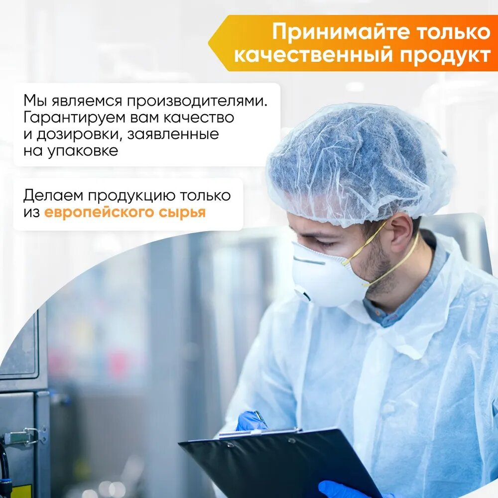 Коллаген 2SN Marine Collagen 200 г манго