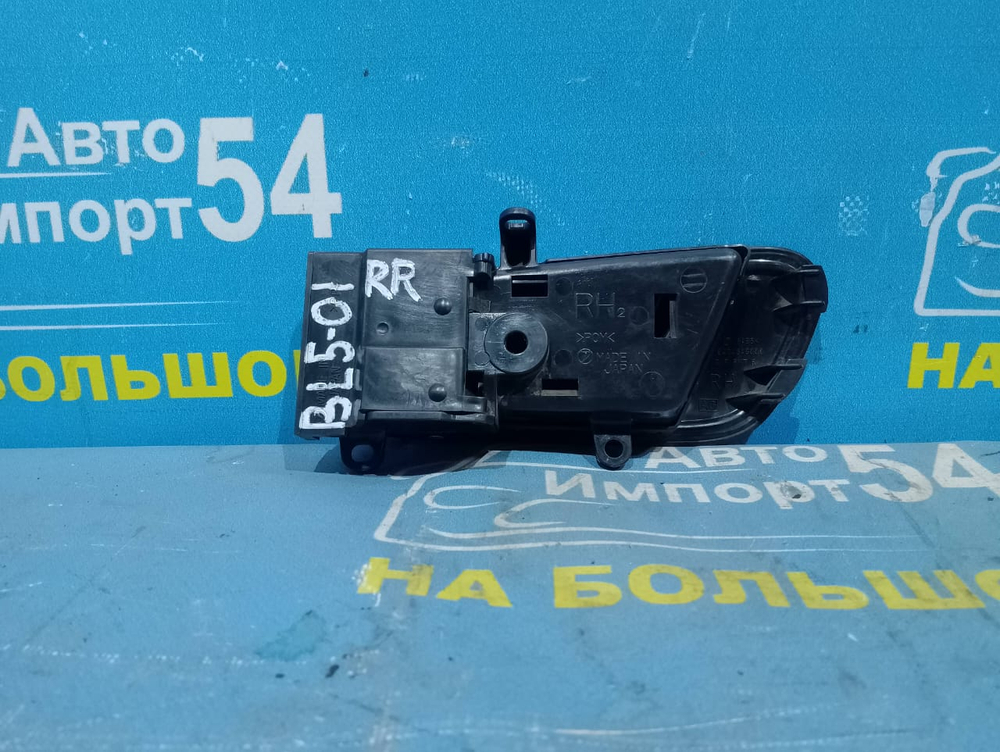 Ручка двери задней правой салонная SUBARU LEGACY 2005