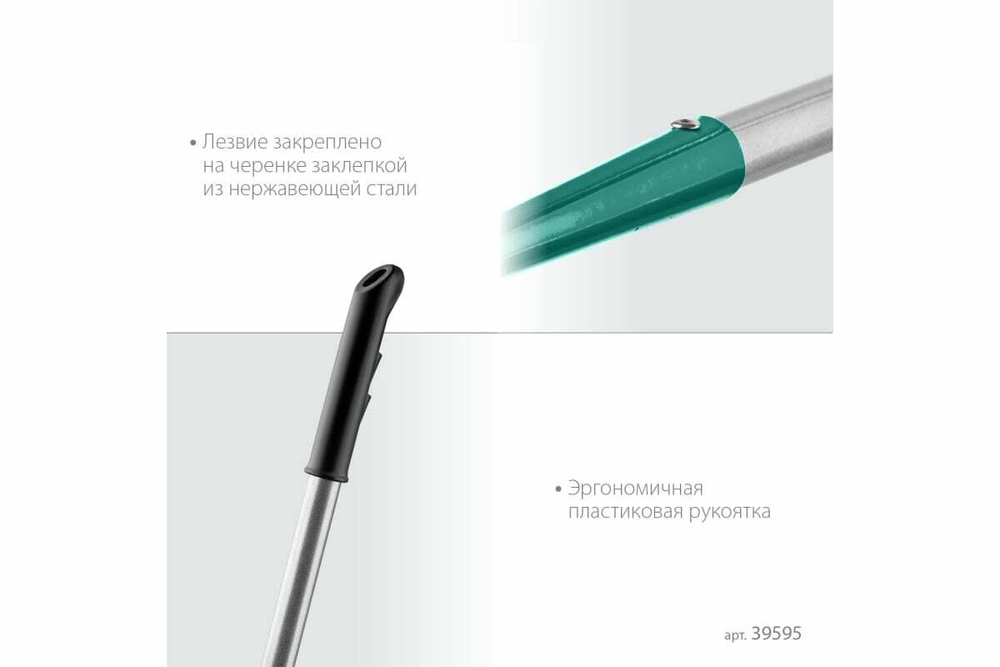 Мотыга с трапецевидным профилем GRINDA PROLine 215 мм 39595