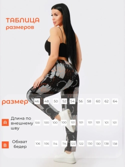 Брюки хлопок большие размеры на резинке