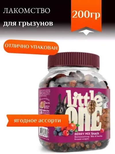 Ягодное ассорти для всех видов грызунов 200г