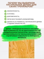 Балансборд Доска Бильгоу балансир борд