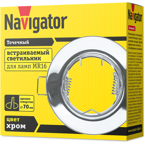 Светильник точечный Navigator MR16 хром 31153