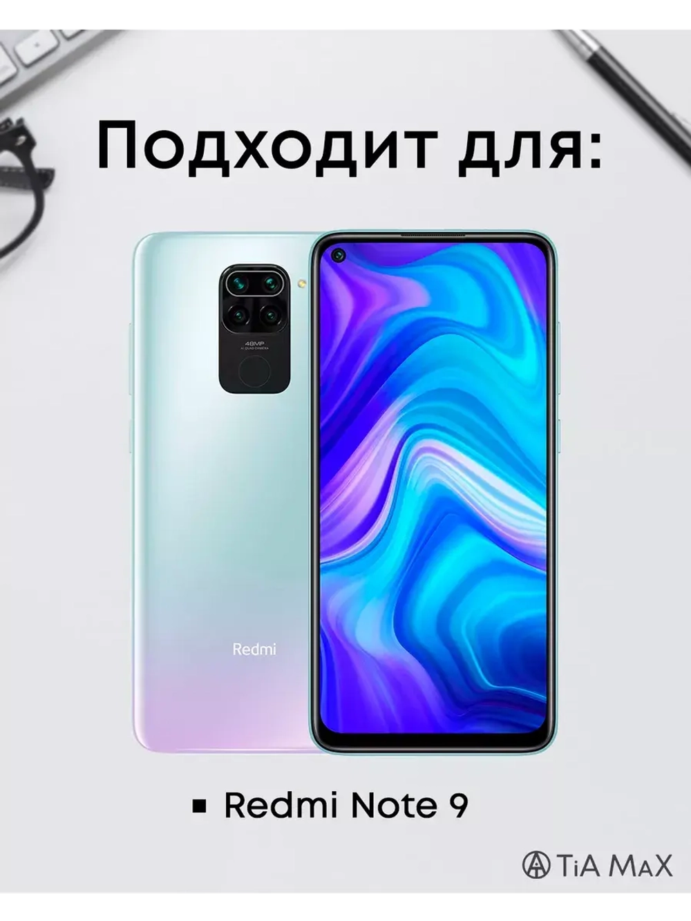 Чехол Xiaomi Redmi Note 9, Редми Нот 9