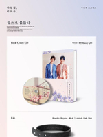 Альбом HYEONGSEOP X EUIWOONG - Take The Color Of Dream 2nd Project Album