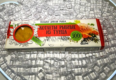 Котлеты рыбные из тунца «Только дикая рыба», 300 г