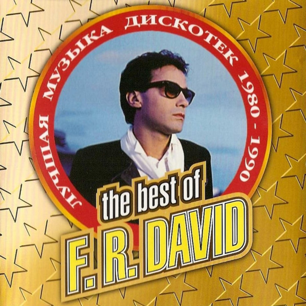CD: F.R. David — «The Best Of F.R. David» (1998)