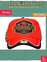 Кепка Maximus PROMO,красный (MCPR)