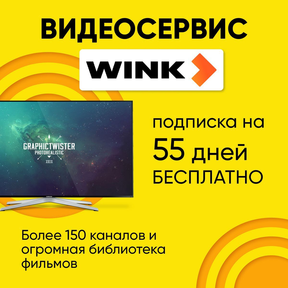 Кронштейн LCD 14-45 C-1Т с наклоном
