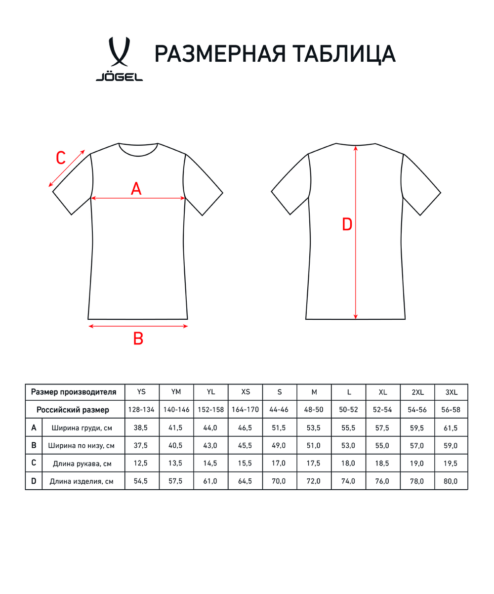 Футболка волейбольная Camp, зеленый