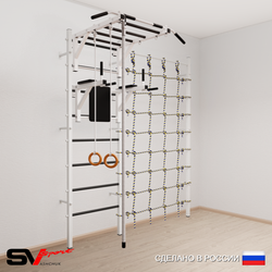 Шведская стенка Sv Sport 5440 (Турник рукоход/Брусья/Канат/Кольца/Канатный лаз)