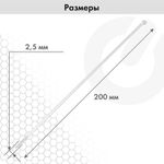 Стяжка (хомут) нейлоновая сверхпрочная POWER LOCK, 2,5х200 мм, КОМПЛЕКТ 100 шт., белая, SONNEN, 607920