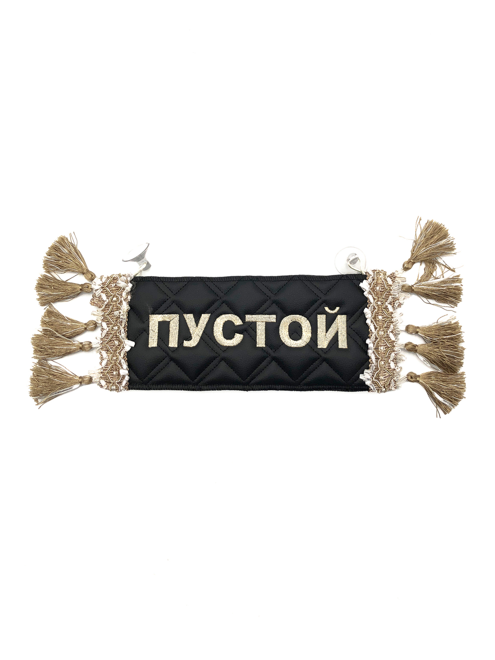 Карман Макс (черный с бежевой вышивкой, экокожа)