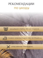 Постельное белье Евро