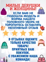 шапка ангора зимняя пушистая вязаная модная