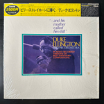 Duke Ellington And His Orchestra ‎– "...And His Mother Called Him Bill" (Япония 1977г.)