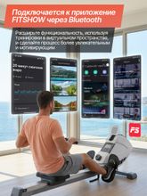 Гребной тренажер DFC SQ-RM901, магнитный