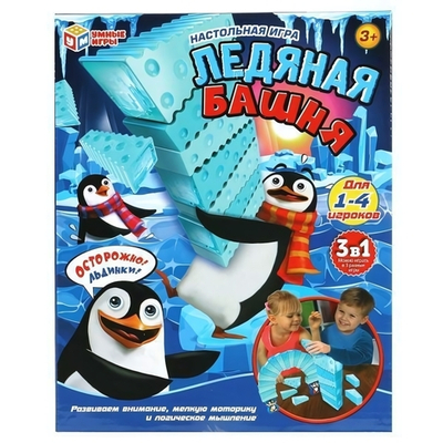 Игра настольная "Ледяная башня" (Умные игры)