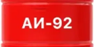 Топливо