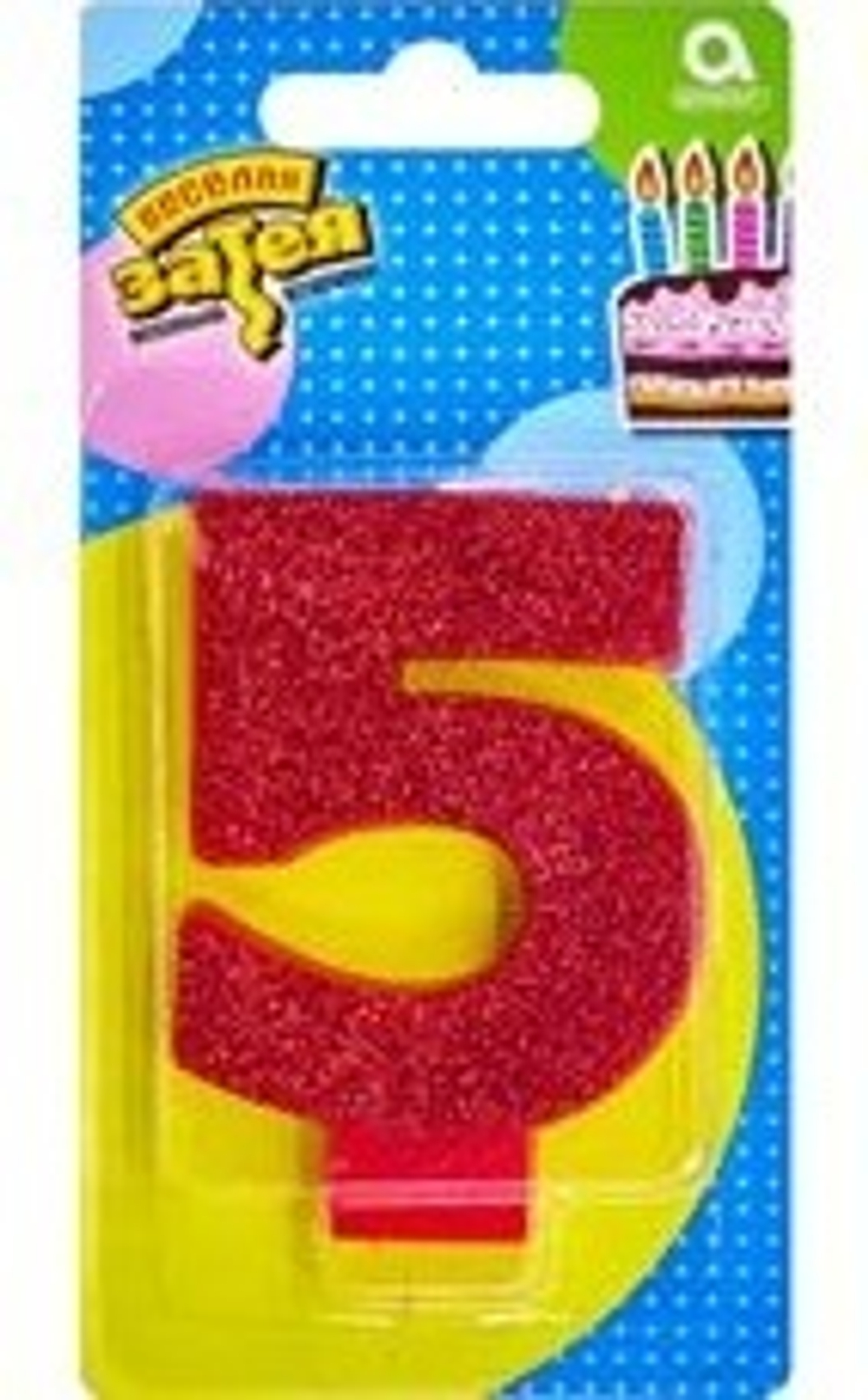 Свечи-цифры "Разноцветные блёстки" 8 см (от 0 до 9)