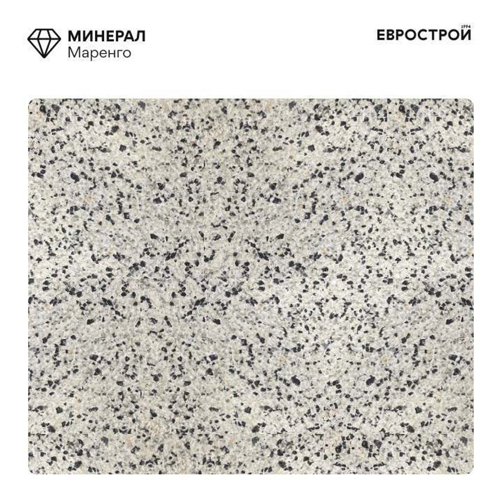 Газонная решетка