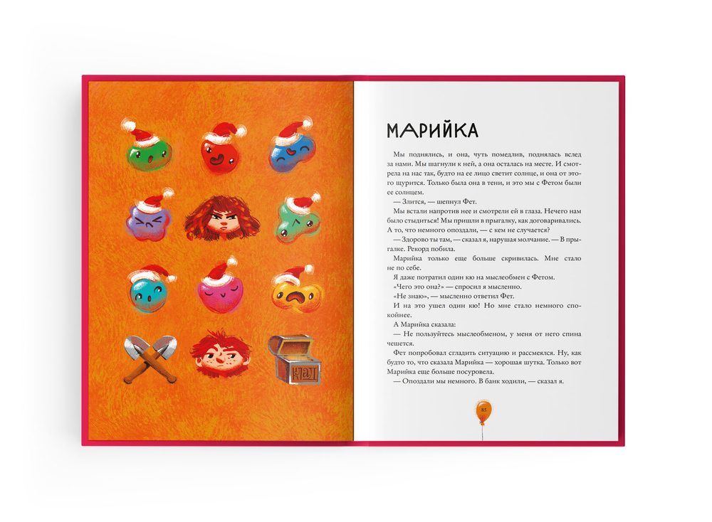 Конец света