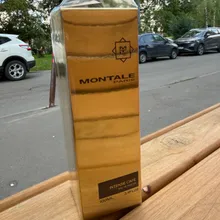 Montale Intense Cafe