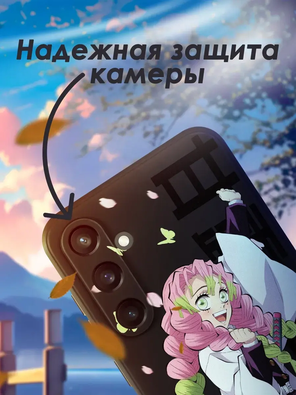 Чехол на Samsung S23 Fe