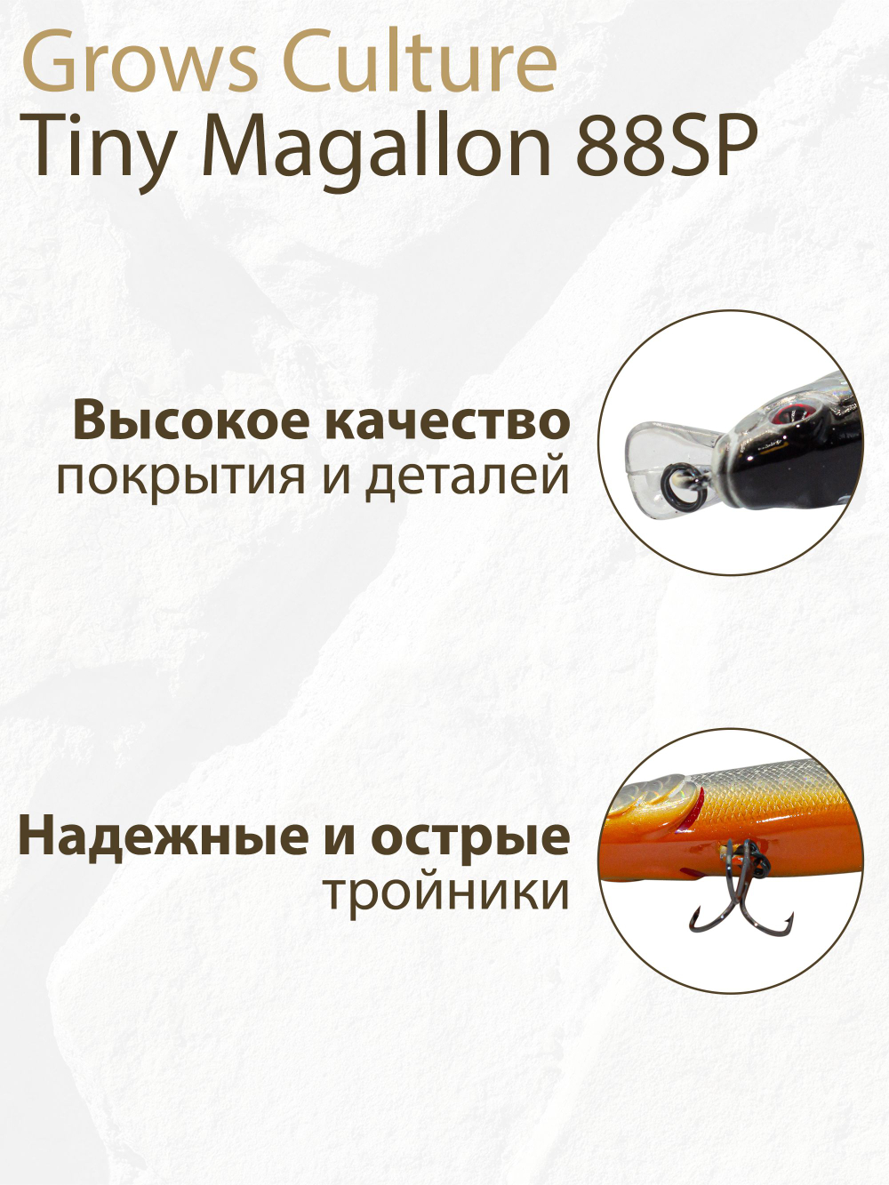 Воблер составной Минноу Tiny Magallon 88SP 7,2 г цвет #26