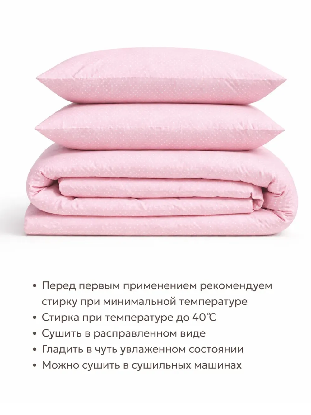 Декоративная наволочка 50х70 1шт с шитьем Мармелад