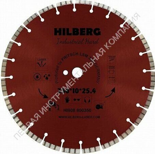 Алмазный диск для швонарезчика HILBERG HI811