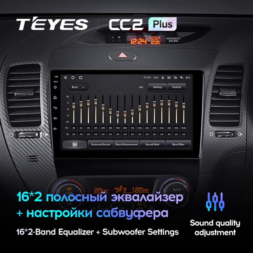 Teyes CC2 Plus 9"для KIA Cerato 3 2013-2020 (прав)