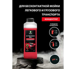 Средство для бесконтактной мойки 1:5 Grass Active Foam Red (1л)