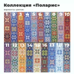 Поводок для собак с декоративным принтом "Поларис"